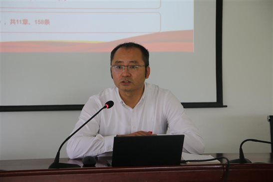 20240528國聯(lián)研究院黨委書記講授黨紀(jì)學(xué)習(xí)教育專題黨課2