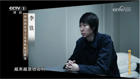 國聯(lián)研究院團支部組織警示教育集中學習2