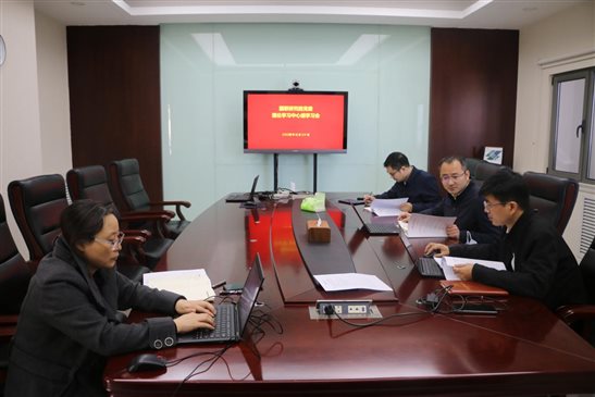 20240320國聯(lián)研究院黨委召開2024年第一次中心組學(xué)習(xí)會(huì)