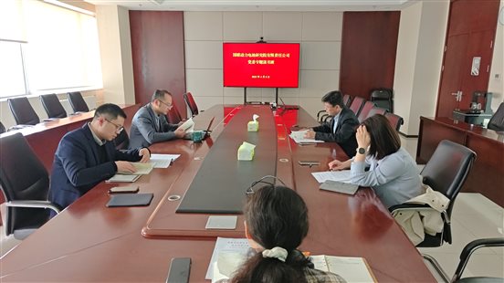 20250408國聯(lián)研究院黨委舉辦深入貫徹中央八項(xiàng)規(guī)定學(xué)習(xí)教育專題讀書班